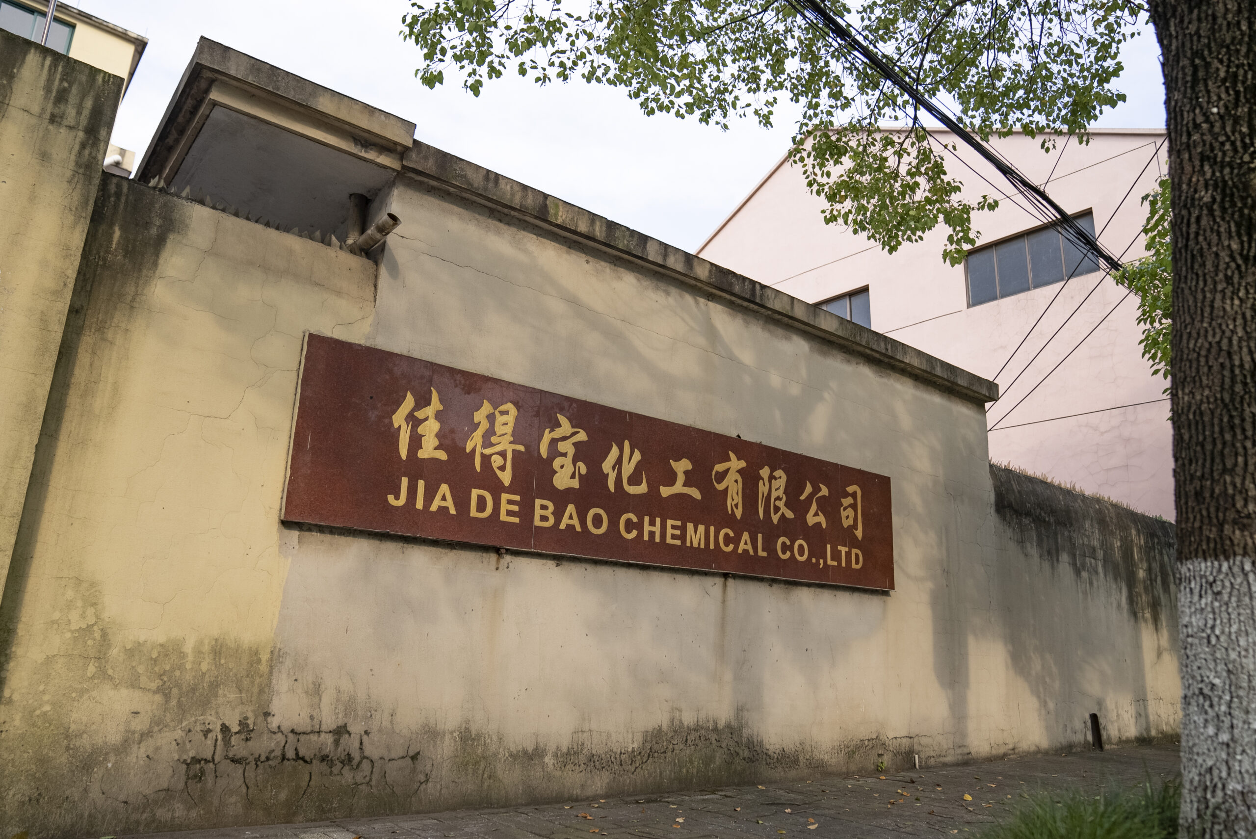 Company Location or Product Image